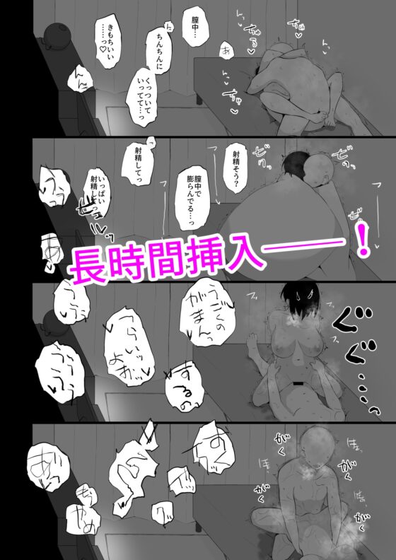 彼女とスローセックスでぐちゃぐちゃになる本3 [いまざなう] | DLsite 同人 - R18