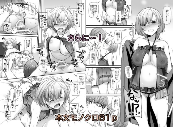 孕ませ屋 DLO-16 [Digital Lover] | DLsite 同人 - R18