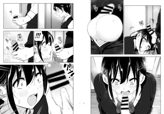 おねいちゃんと愚痴を聞いてあげる弟の話2 [すぺ] | DLsite 同人 - R18