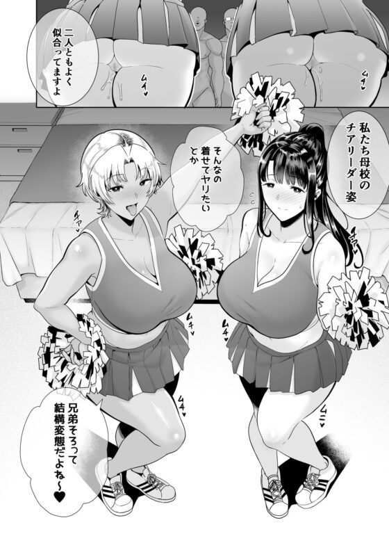 ワイルド式日本人妻の寝取り方 其ノ三 [DOLL PLAY] | DLsite 同人 - R18