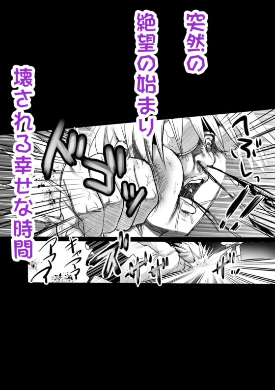 新妻契約 [Whisker Pad] | DLsite 同人 - R18