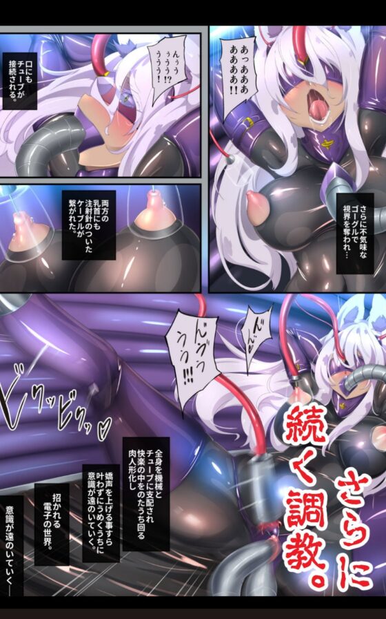 お嬢様の裏稼業でマジメ執事クンを悪堕ち性転換するまんが [やせうまロール] | DLsite 同人 - R18