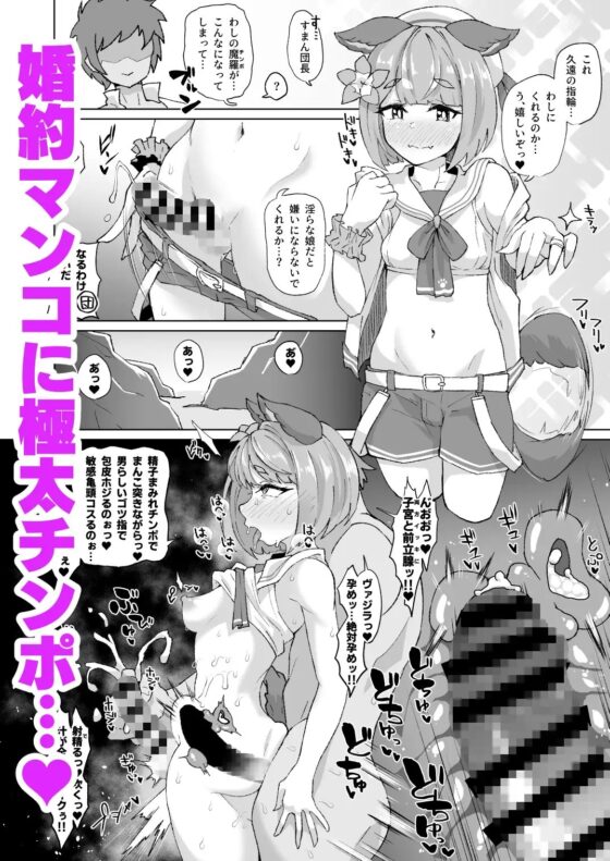 グラビュルッ!!ちんちんケツ穴部♂ [眼ん月堂] | DLsite 同人 - R18
