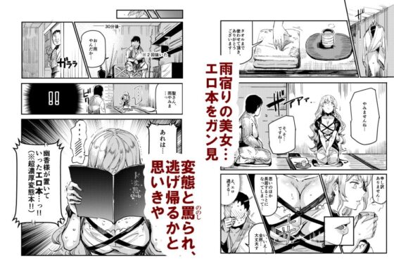 東方ラッキースケベLV99 [にゅう工房] | DLsite 同人 - R18