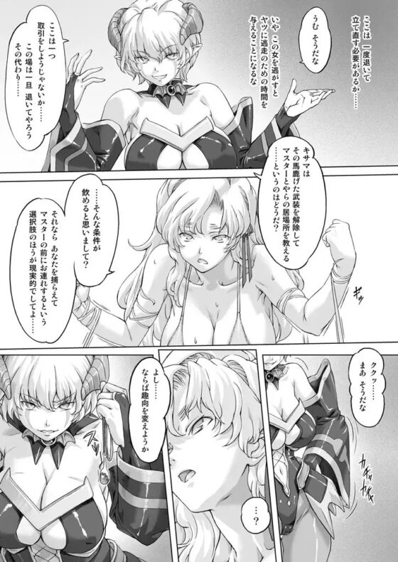 スク水戦隊ビキニンジャーR vol.02 [オレンジピールズ] | DLsite 同人 - R18