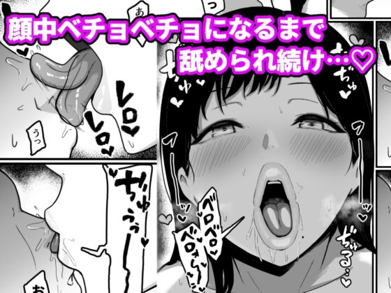 ドスケベ巨乳レイヤーとオフパコしてきた。 [しらすどん] | DLsite 同人 - R18
