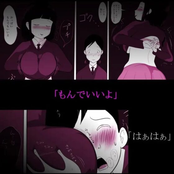 学校の陰キャラ女子2～女の穴っぽ編～ [ampullaria] | DLsite 同人 - R18