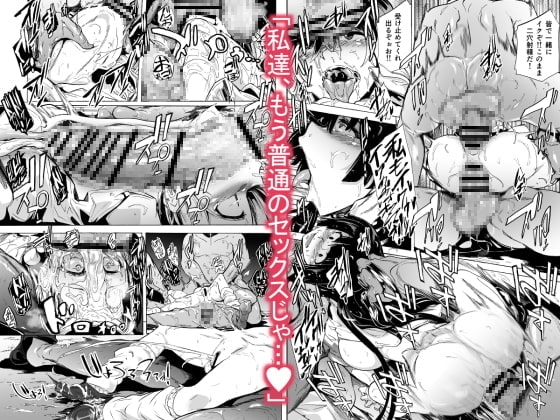 ゲームオブビッチーズ・総集編 [HIDARIkiki] | DLsite 同人 - R18