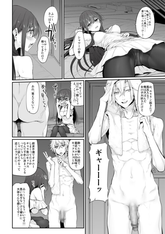 ネトリア Marked-girls Origin [Marked-two] | DLsite 同人 - R18