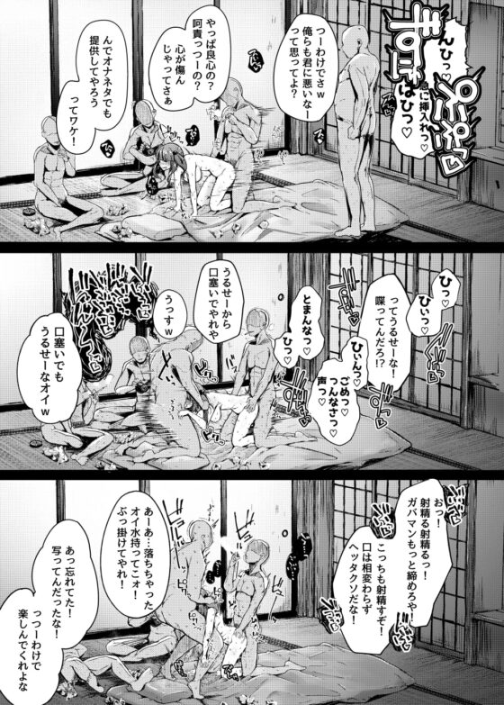 にとラレafter [自家発電処] | DLsite 同人 - R18