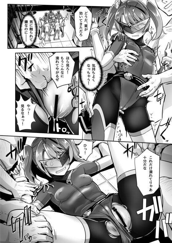 炎氷双騎ツイン・キュアリー 百合ヒロインは男のチンポに敗北する 前編 [No Future] | DLsite 同人 - R18