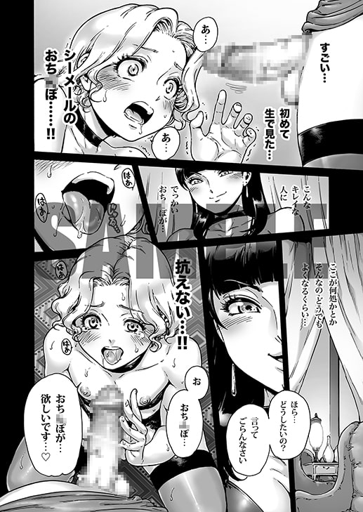 Beyond [所帯庵] | DLsite 同人 - R18