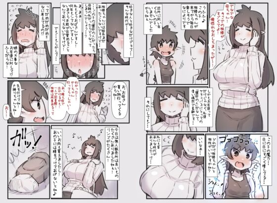 【総集編】ラブラブあまあまハッピーエンドな話 [安穏庵] | DLsite 同人 - R18