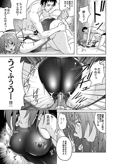 ぴたぴた競泳水着総集編vol.2 [猫畑] | DLsite 同人 - R18