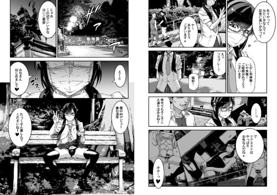 有名配信女装子 電撃AVデビュー/即引退 [タマゴノカラ] | DLsite 同人 - R18