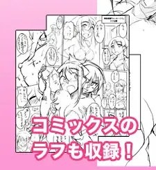 さらに大人をだめにする看護師北野さん [TKSpower] | DLsite 同人 - R18
