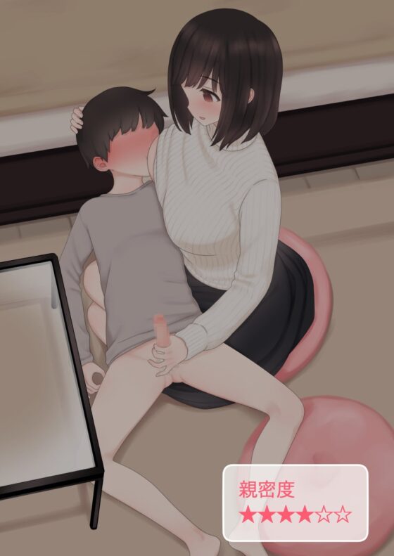 刈屋的 なんでもしてくれる家庭教師のおねえさんに [刈屋] | DLsite 同人 - R18