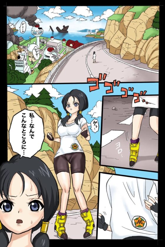 リョナ天下一武道会 2 〜無限リョナ地獄〜 [岡本画伯] | DLsite 同人 - R18