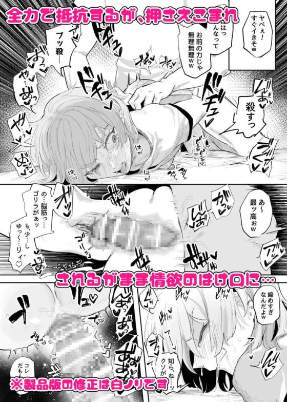 生意気な♂に悪ふざけ [どくどくけーき] | DLsite 同人 - R18