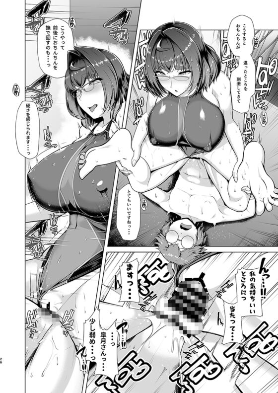 令鳳学園生徒会艶戲2 [8cm] | DLsite 同人 - R18