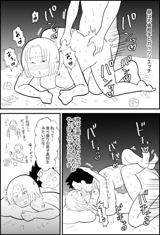 エッセイ風すけべ漫画集 [ちんわんランド] | DLsite 同人 - R18