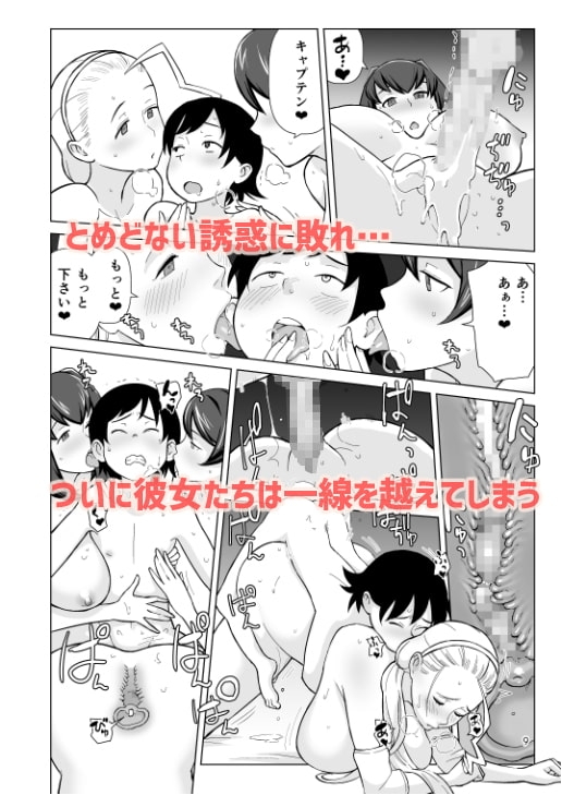 兄が妹で妹が兄で [核座頭市] | DLsite 同人 - R18