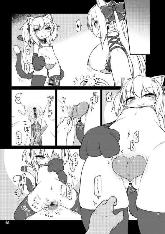 電脳サキュバスとセックスしても永久に出られない部屋THE END [ぼっち工房] | DLsite 同人 - R18