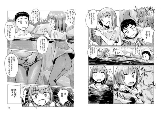 二人で水遊び [ろれろれ屋] | DLsite 同人 - R18