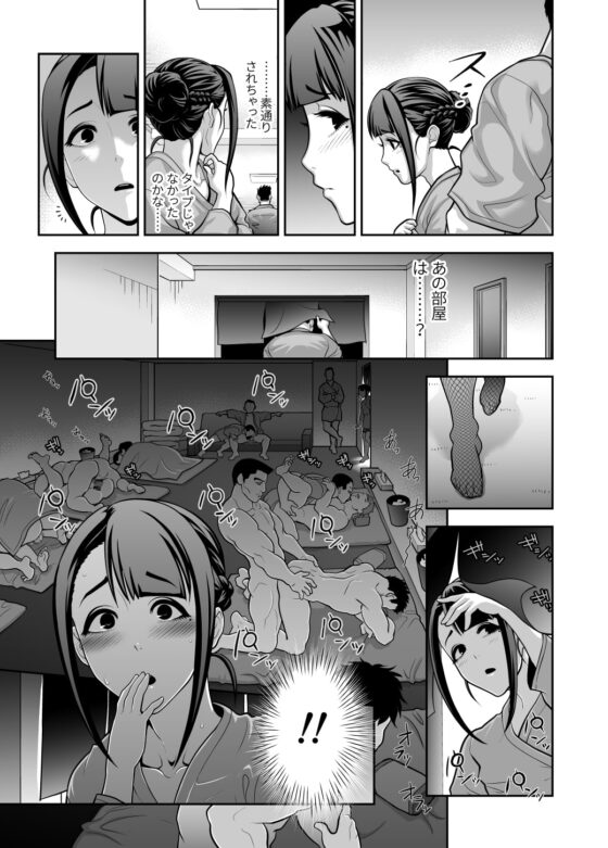 肉便姫症候群(2) [兎二角] | DLsite 同人 - R18