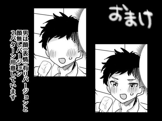 デッかくて無口でエッチなカノジョ [めいめいこ] | DLsite 同人 - R18