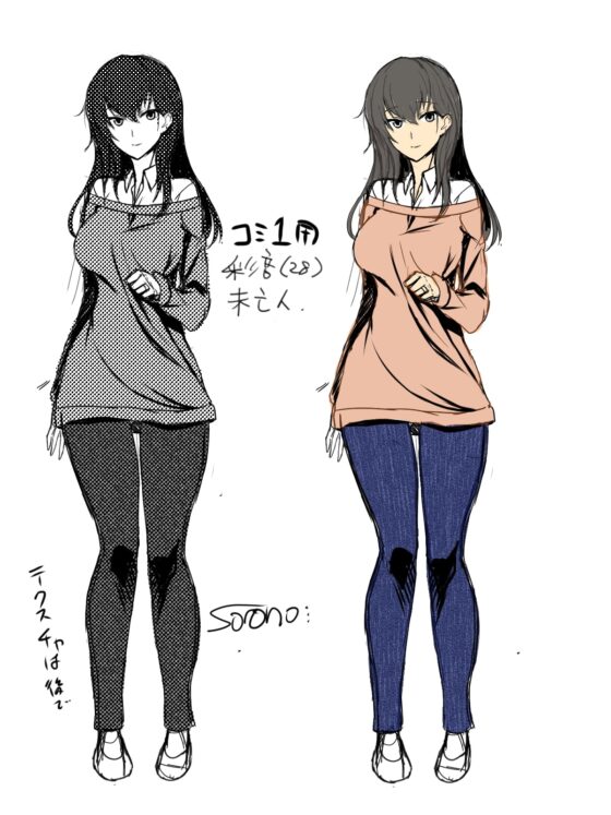 未亡人彩音さん(28) [そろのさん家] | DLsite 同人 - R18