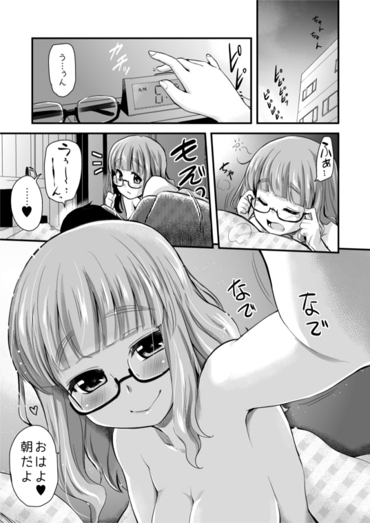 武○沙織ちゃんという彼女との日常。 [真・聖堂☆本舗] | DLsite 同人 - R18