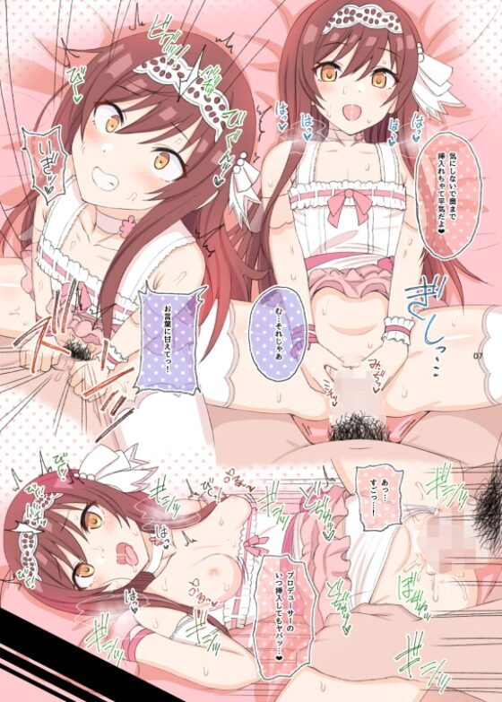 HAMMER_HEAD総集編Vol.3 [HAMMER_HEAD] | DLsite 同人 - R18