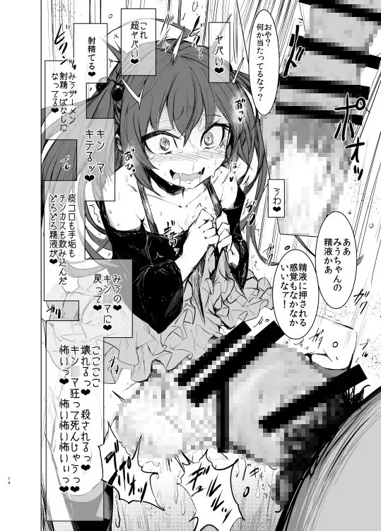 CFG_MANIAX vol.1 & CFG Vol.1+2 [水中ホワイト] | DLsite 同人 - R18