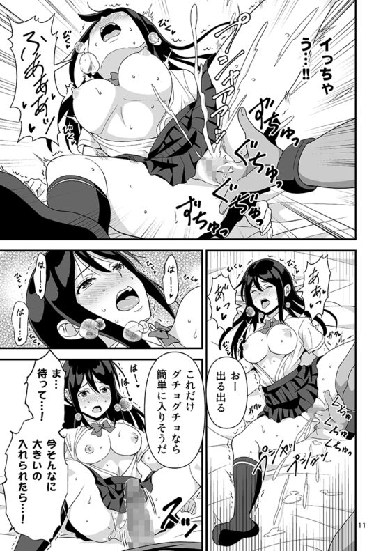 逆異世界ハーレム [友毒屋] | DLsite 同人 - R18