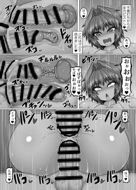 うちの姉妹。さまあ! [ハトマメ] | DLsite 同人 - R18
