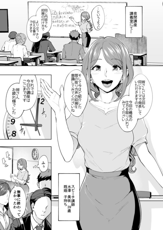 アナルハメしたい熟女尻 [Bonsketch] | DLsite 同人 - R18