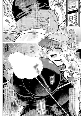ケツァルコアトルの日常 [アヘ丸] | DLsite 同人 - R18