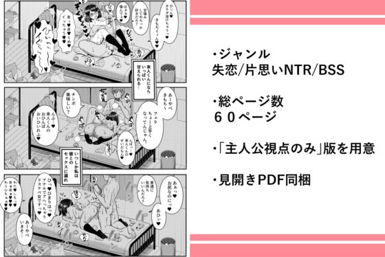2年3組 [Pハーブ] | DLsite 同人 - R18