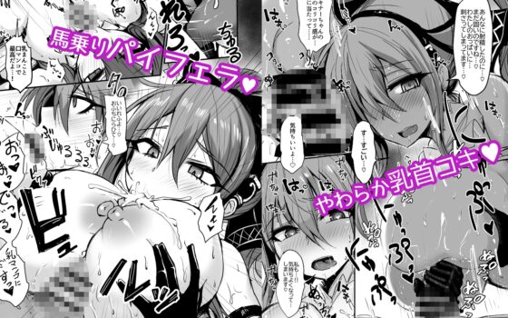 キル姫のいるパイズリ風俗 [バズ猫屋] | DLsite 同人 - R18