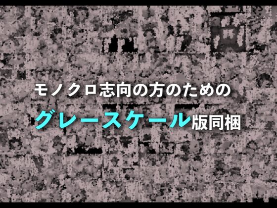 陸上部の女はメス犬になるのが常識 [クルマヤ公道] | DLsite 同人 - R18