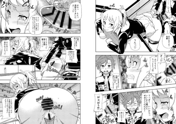 ケンソウオガワ27作品収録 DXパック [ケンソウオガワ] | DLsite 同人 - R18