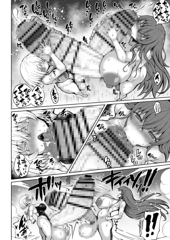 ビクトリアは人外レベルのふたなりお嬢様3 [ろぜったすとーん] | DLsite 同人 - R18