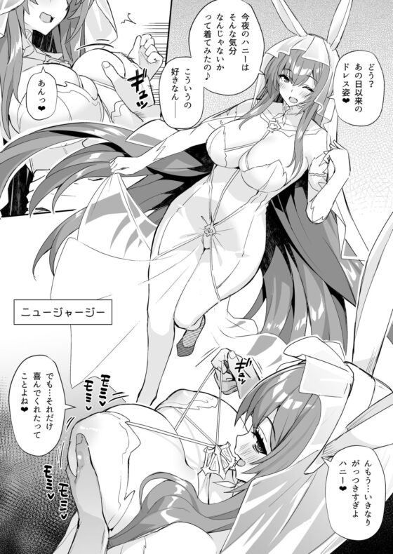 アズレンシコシコ母港生活3 [ばつ印] | DLsite 同人 - R18