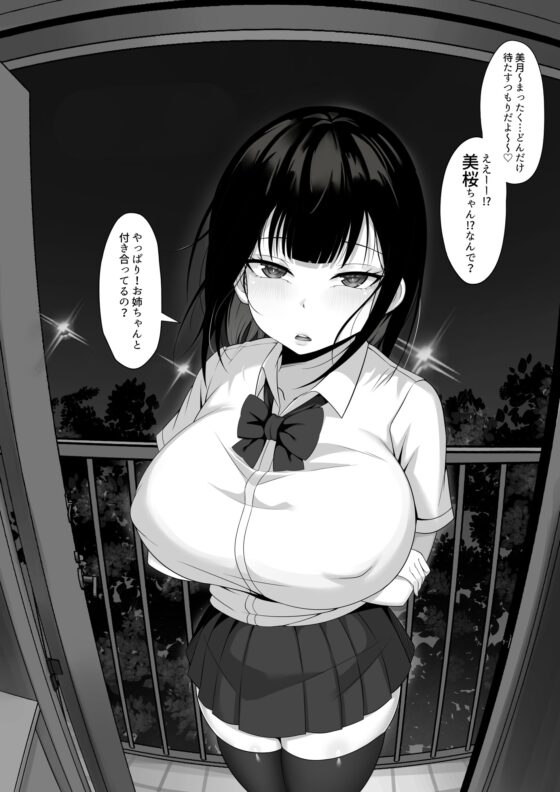 俺の上京性生活総集編【4-6】 [白玉湯] | DLsite 同人 - R18