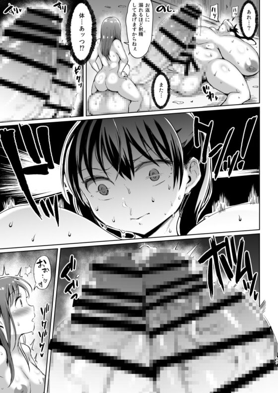 たまつきふたがヤラれるほん3 [ろぜったすとーん] | DLsite 同人 - R18