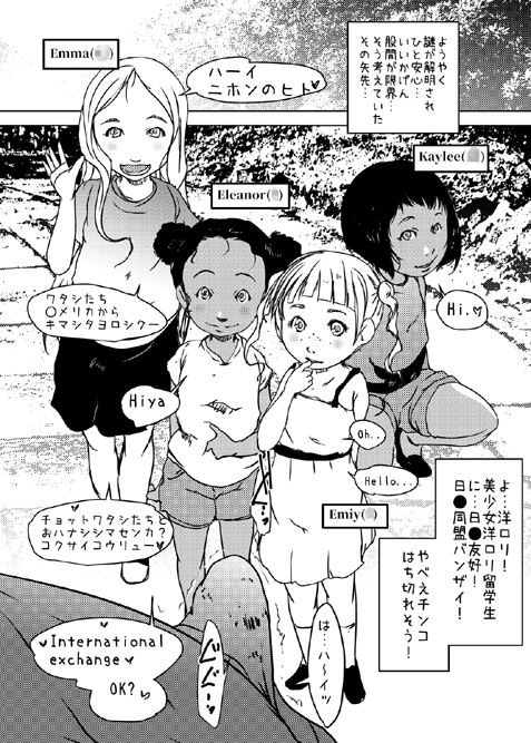 事案発生Re:02 [水滴屋] | DLsite 同人 - R18