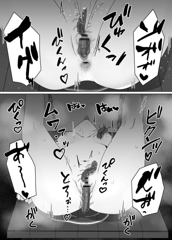 蟲姦風俗店3 [てるてるがーる] | DLsite 同人 - R18