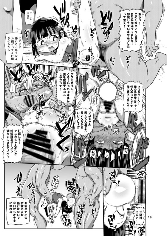 ようせいのまほうしょうじょ3 [CRAFT] | DLsite 同人 - R18