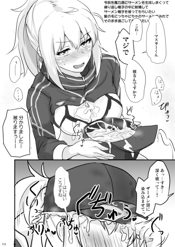 やさしくシコらせてくれるXXお姉ちゃん [白銀木犀] | DLsite 同人 - R18